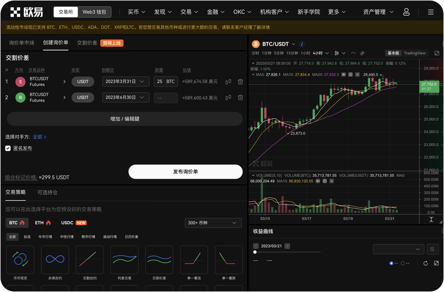 盯盘软件能否查看历史爆仓数据